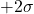 +2\sigma