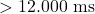 >12.000\text{ ms}