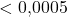 < 0{,}0005