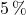 5\,\%